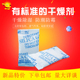 干将2克小包硅胶食品药品级吸湿防潮除湿剂收纳工业电子干燥剂