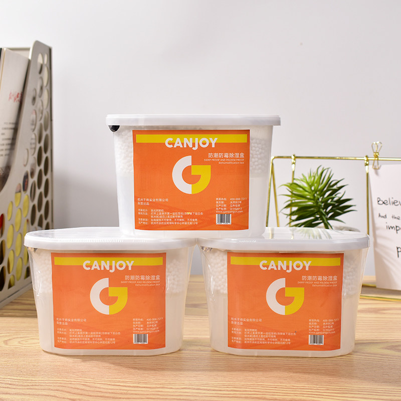 除湿盒家用宿舍室内衣服衣橱柜防潮防霉祛味吸湿袋干燥剂除湿袋,洗护清洁剂/卫生巾/纸/香薰,干燥剂/除湿用品,淘宝优惠券,粉丝福利购,淘宝优惠卷