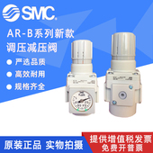AR30K SMC调压减压阀 新款 正品 逆流型 原装