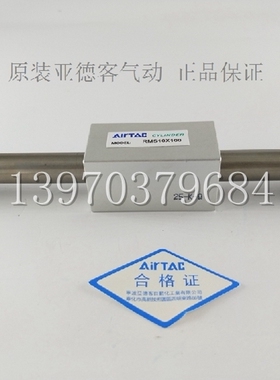 亚德客磁偶合无杆气缸RMS25X550X600X650X700X750X800X900X1000LB