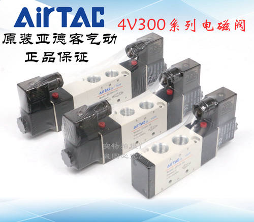 AirTAC原装亚德客电磁阀 4V310-10-A/B/C/E/F-I-W DC24V AC220V