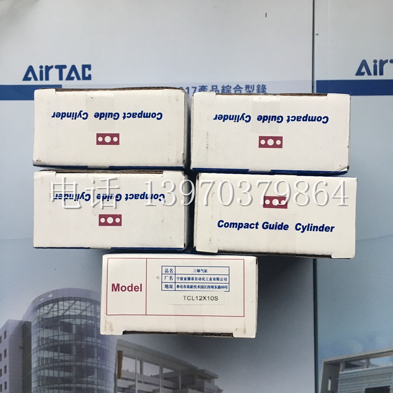 原装AriTAC亚德客TCM12*125/150/175/200/250/300-S 三轴导杆气缸