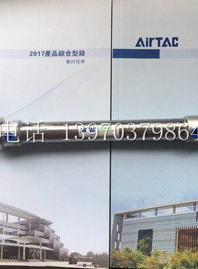 AirTac亚德客MA32/MAC32*190/195/200/225/250/275/300S-CA迷你缸