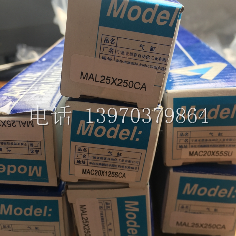 亚德客迷你气缸MBL40X400X125X150X160X175X200X250X300X350-CA U