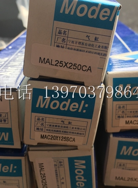 亚德客 标准气缸 MBL50*10/15/20/25/30/40/50/60/75/80/100-CA U