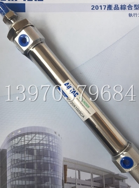 亚德客迷你气缸MF32/MFC32X10X15X20X25X30X35X40X45X50X55-S-U