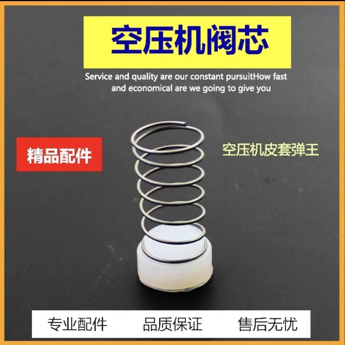 空压机单向阀止回阀配件塑料阀芯铜堵头弹簧0.9气泵无油静音气泵