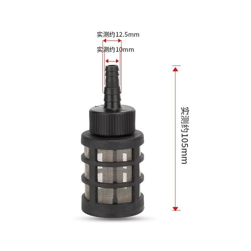 洗车器喷雾器清洗机自吸过滤网水泵吸水进水口不锈钢过滤网配件