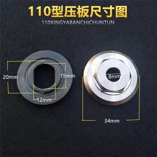 切割机配件大全压板反牙螺母大理石手提锯锯片夹具4100云石机压板