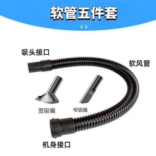 配通用吹吸风机管锂电通用鼓风机出风筒管除尘器软管子长风筒配件