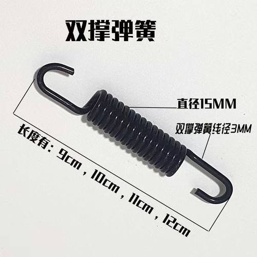 电动车自行车摩托车三轮车后支架脚撑脚踏支撑弹簧电动车摩托拉簧