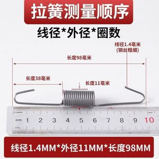 沙发弹簧小拉钩拱簧平簧平衡钩沙发塌陷修复维修拉簧沙发拉扣配件