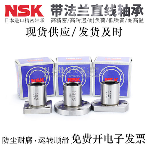进口电镀防锈方法兰直线轴承