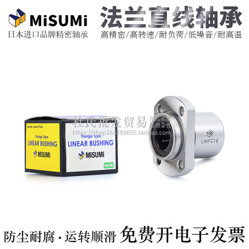 进口电镀牵引型椭圆法兰直线轴承