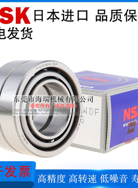 日本进口国产向心球轴承C-B7000 7001 7002 7003 7004 7005-DB-DF