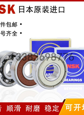 怡合达尺寸深沟球轴承BAR6004 6204 6805 6905-E6005 6205进口