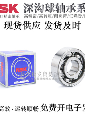 日本进口国产深沟球轴承BAC63 74 84 104 85 95 106 126 128 148