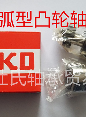 日本IKO进口滚针轴承 CF3 CF4 CF5 CF6 CF8 CF10 12 B BR UU BUUR