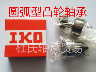 日本IKO进口滚针轴承 CF3 CF4 CF5 CF6 CF8 CF10 12 B BR UU BUUR