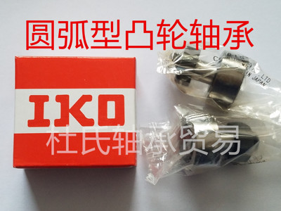 日本IKO进口滚针轴承精密