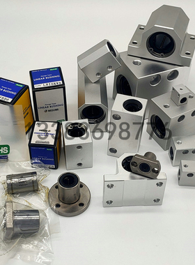 米思米直线轴承固定座SMYC/SC20/8/16/10/12/13/25/40/30/50UU