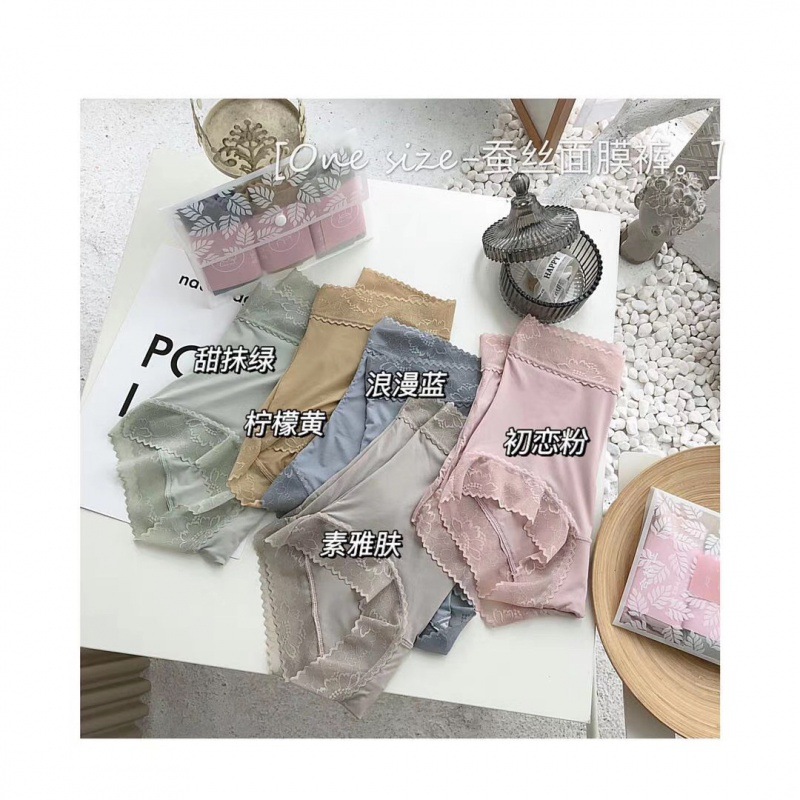 蚕丝无痕内裤女透气高腰收腹包臀三角短裤头棉女士蕾丝