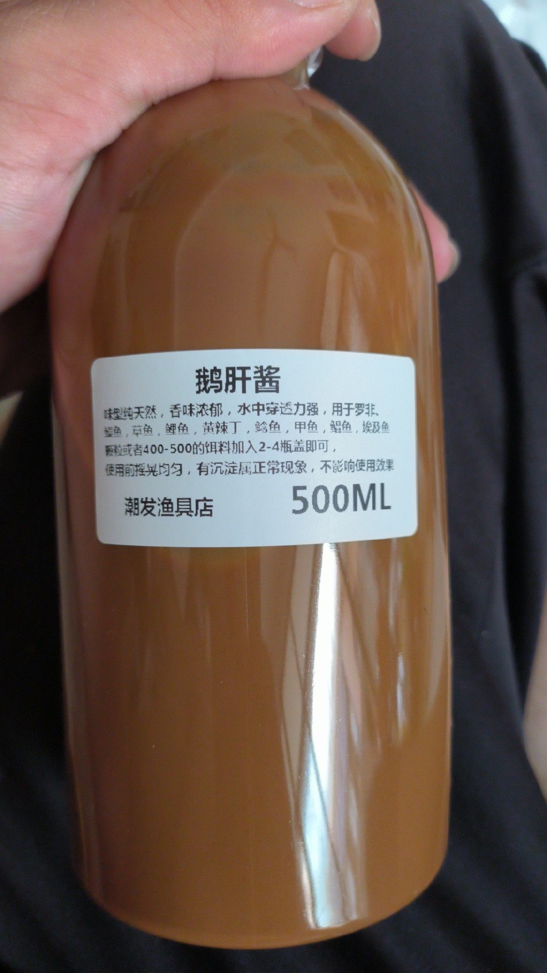 高浓度罗飞鹅肝酱小药浓肝腥香黑坑野钓大罗飞福寿鱼脆非小药,户外/登山/野营/旅行用品,台钓饵,淘宝优惠券,粉丝福利购,淘宝优惠卷