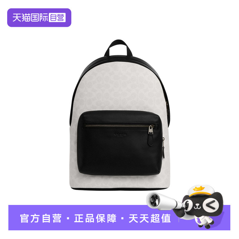【自营】COACH/蔻驰【自营】COACH/蔻驰男 士大号双肩包休闲背包