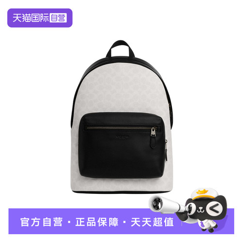 COACH/蔻驰男士双肩背包