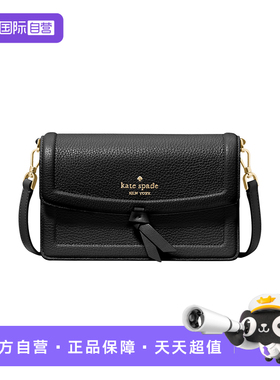 【自营】kate spade NEW YORK女士小方包单肩斜挎通勤女包