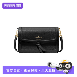 【自营】kate spade NEW YORK女士小方包单肩斜挎通勤女包斜挎包