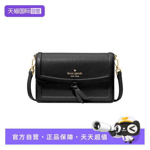 katespade小方包百搭时尚单肩包