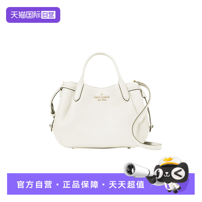 【自营】kate spade NEW YORK单肩斜挎手提包K8135102斜挎包