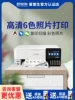 Товары от 蔚蓝办公专营店