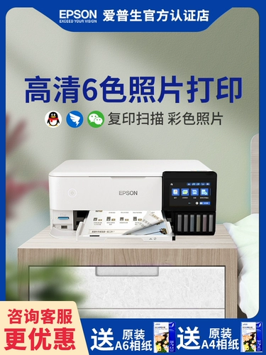 Epson Epson L8168/L8188 Фото принтер A4 Сканирование копирования All Machine 6 Цветная беспроводная автоматическая двойная печать подключение к мобильному телефону A3+Photo Photo Photo Photo