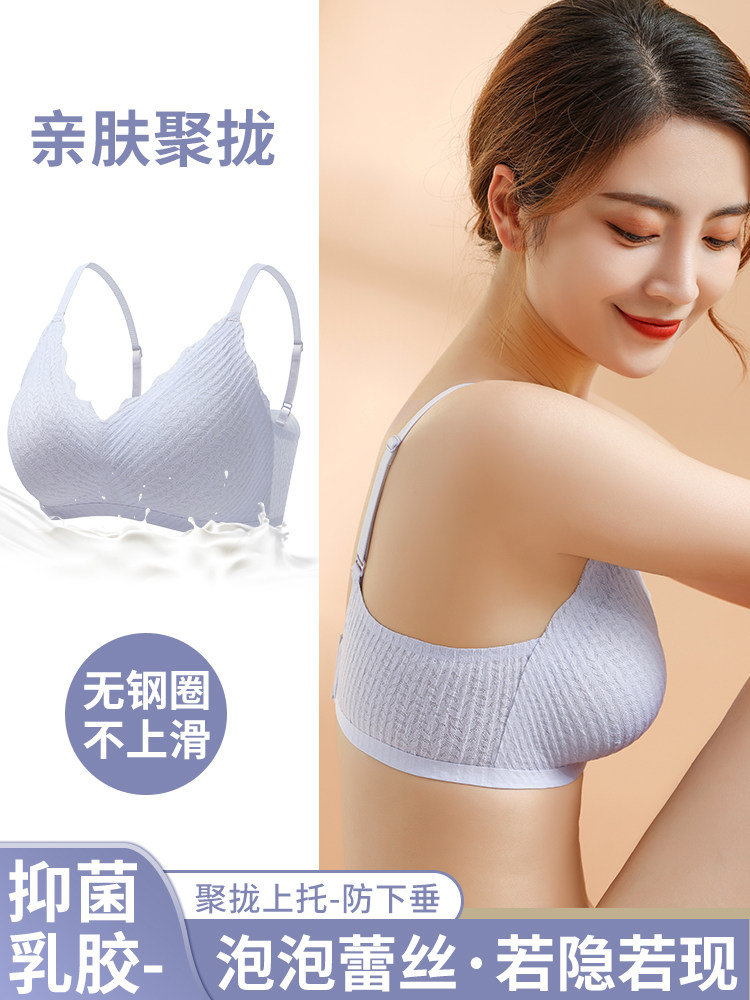 无痕内衣女聚拢运动夏季薄款吊带背心式美背文胸无钢圈胸罩