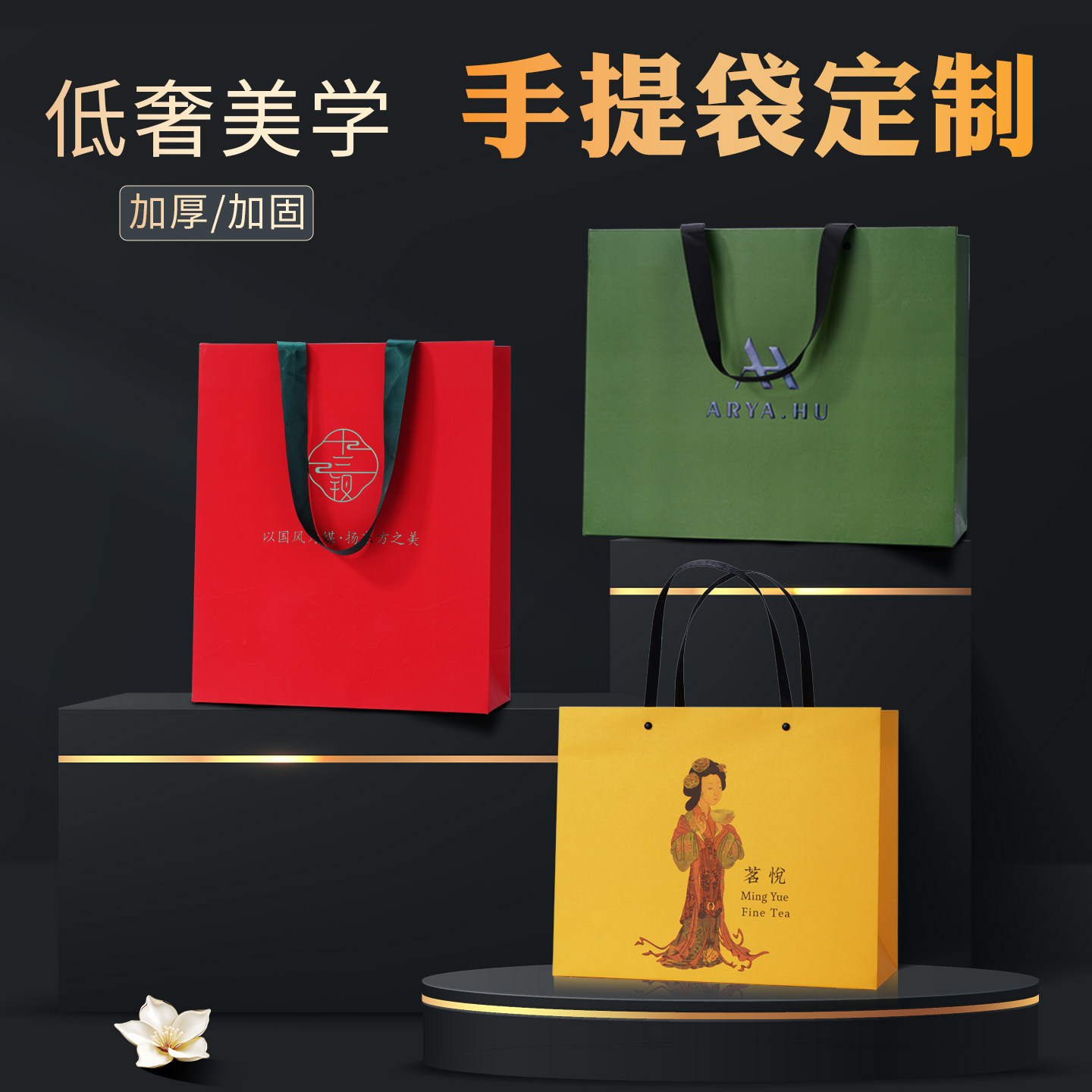礼品手提袋定制印刷logo公司广告生日定做手拎礼物袋牛皮无纺帆布