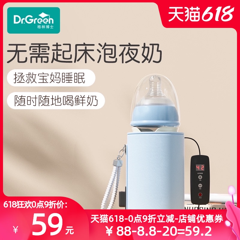 3奶瓶保温套恒温器外出便携保温奶瓶包袋车载温奶器加热套usb通用