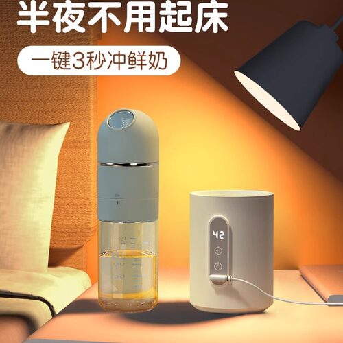 【三秒速喝】科技奶瓶夜奶神器