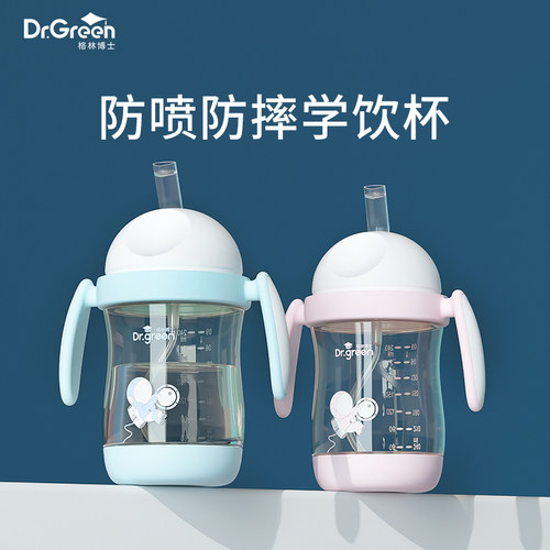 防喷防摔水杯不用取出吸管加水