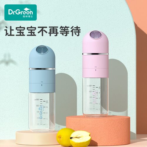 格林博士泡奶神器速冲奶瓶