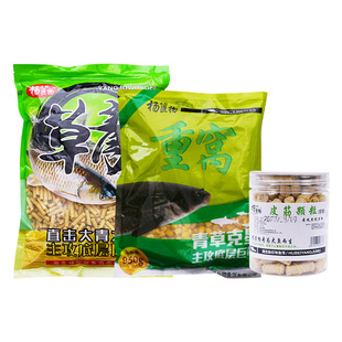 杨巨物草青颗粒黑坑颗粒水库青草扁鱼打窝底料鱼饵料重窝玉米