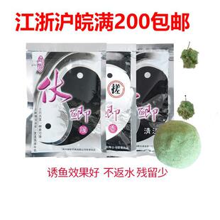 鳞影鱼饵大伏鲫香腥无名香锦龙鲫鲤阿贵私人倚天浮猾底猾