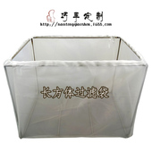 长方体滤网尼龙网纱过滤袋过滤网筛超细隔渣袋方形网袋过滤可定制