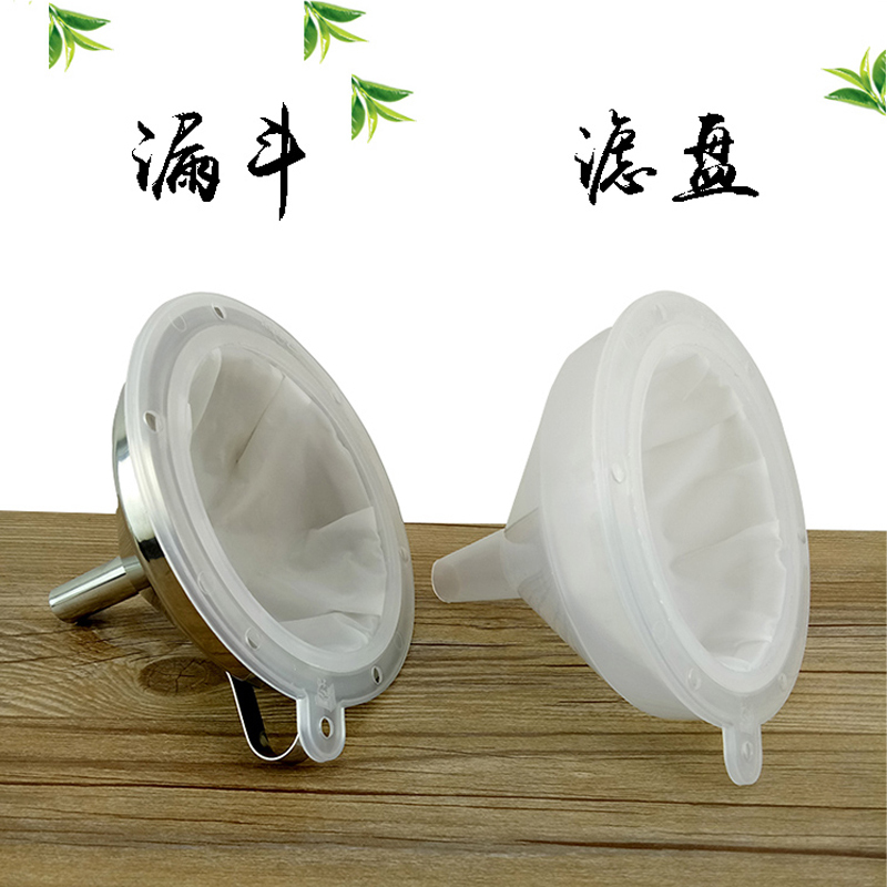 不锈钢超细小号开水中药过滤器