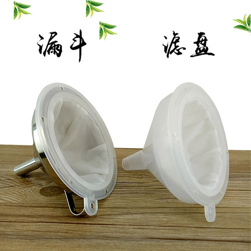 不锈钢超细小号开水中药过滤器