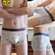 男冰丝无痕四角裤 衩透气薄款 头男士 内裤 平角底裤 潮流男生短裤 夏季