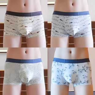 内裤 运动速干男生四角短裤 2025新款 薄款 头 夏季 青少年冰丝无痕男士