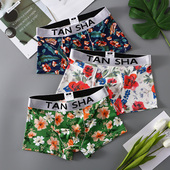 内裤 男生四角短裤 透气夏季 潮流个性 冰丝男士 底裤 薄款 印花性感男式
