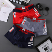 男士 个性 全棉平角裤 纯棉红色内裤 男款 透气潮流时尚 男生四角短裤 衩